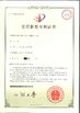 الصين Changzhou Vic-Tech Motor Technology Co., Ltd. الشهادات